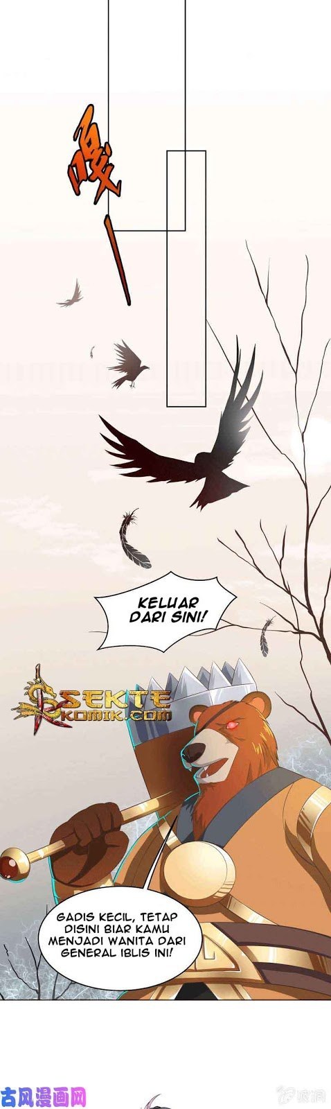 The Strongest Beast System Chapter 06 Gambar 7